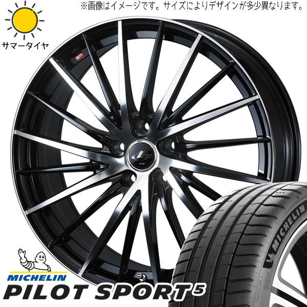 GS グランディス 245/35R19 ミシュラン パイロットスポーツ5 レオニス FR 19インチ...