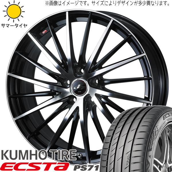 プリウスα GRヤリス 225/35R19 クムホ PS71 レオニス FR 19インチ 8.0J ...