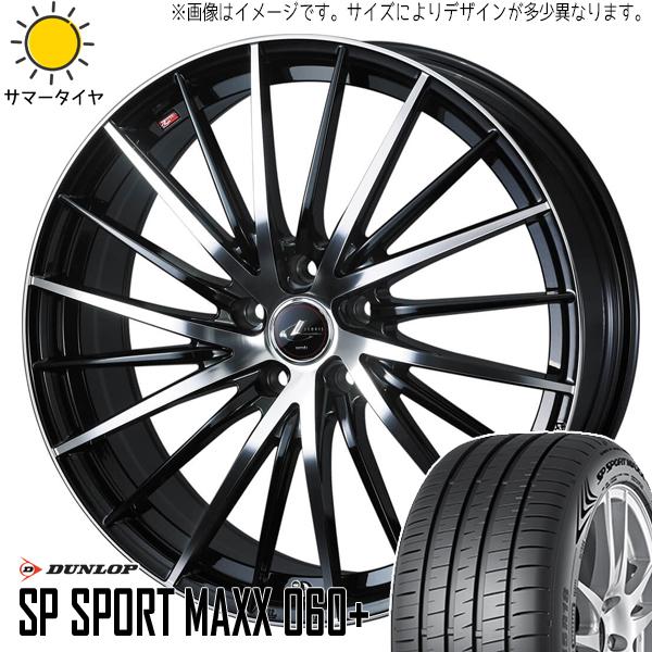 レクサスRX 255/50R20 ホイールセット | ダンロップ スポーツマックス060 &amp; レオニ...