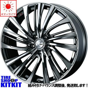 ホンダ ヴェゼル エリシオン ニットー NT555G2 225/45R19 19インチ