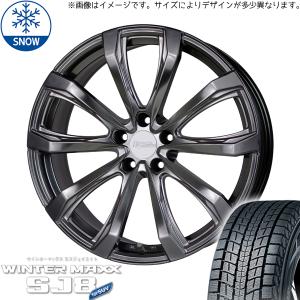 235/60R18 RX 10系 2022/11〜 SJ8レグザス FS-01 鍛造 18インチ 8.0J +41 5H114.3P スタッドレスタイヤ ホイールセット 4本｜tireshop