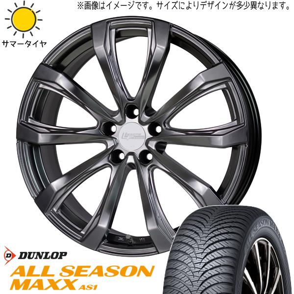 235/55R20 オールシーズンタイヤホイールセット レクサス RX etc (DUNLOP AS...