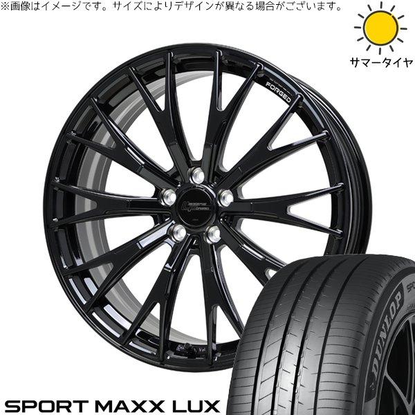 レクサスRX 235/50R21 ホイールセット | スポーツマックス LUX &amp; シュティッヒ レ...