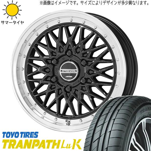 165/55R15 サマータイヤホイールセット NBOX etc (TOYO TRANPATH LU...