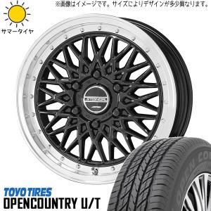 新品 ハイエース  インチ オープンカントリー A/