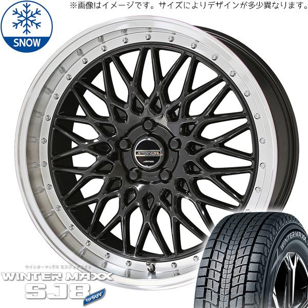 225/55R19 エクストレイル T32 CX-5 19インチ ダンロップ WM SJ8+ シュタ...