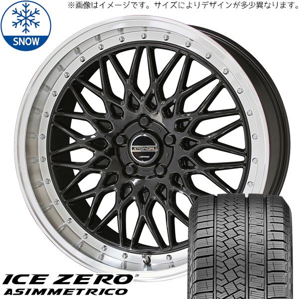 新品 GN アウトランダー 255/45R20 20インチ ピレリ アイスゼロアシンメトリコ シュタ...