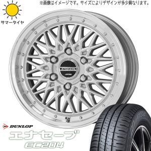 全日本送料無料 シュタイナー175/65R15 ナット付き - reborn