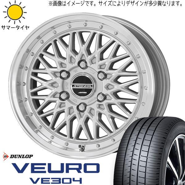 235/35R19 ホンダ ジェイド D/L VE304 シュタイナー FTX 19インチ 8.0J...