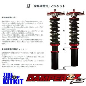 特典付 アラゴスタ Type E ニッサン フーガ Y51用 前後ピロアッパーマウント 3aaa Nl E1 000 受注製作 自動車 Glaw Me