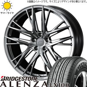 レクサスRX 235/50R21 ホイールセット | ブリヂストン アレンザ
