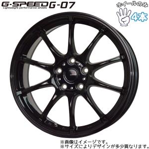 ホイールのみ 4本セット 16インチ ホットスタッフ G.SPEED G-07 6.5×16 +53...