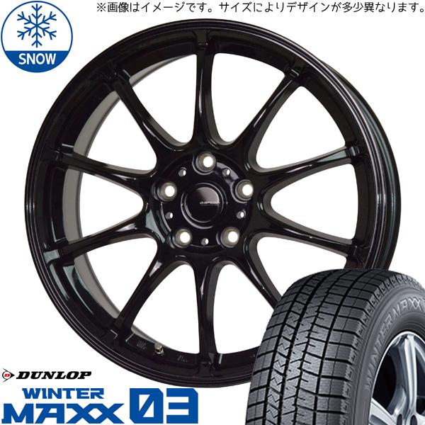 205/65R16 スタッドレスタイヤホイールセット ヤリスクロス etc (DUNLOP WINT...