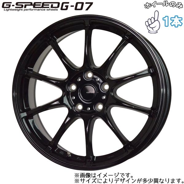 ホイールのみ 1本 16インチ G.SPEED G-07 6.5×16 +53 5H114.3 ヴェ...