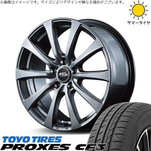 PROXES アクア クロスオーバー 185/60R16 ホイールセット | トーヨー
