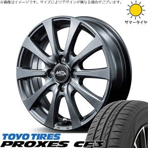 PROXES トヨタ シエンタ 170系 195/50R16 ホイールセット | プロクセス
