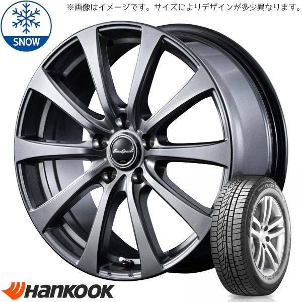 215/55R17 スタッドレスタイヤホイールセット クラウン etc (HANKOOK W626 ...