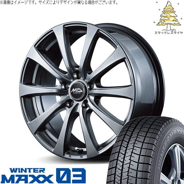 アコード CU CR 225/50R17 スタッドレス | ウィンターマックス03 &amp; MIDホイー...