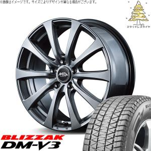 Winter icept T33エクストレイル 235/60R18 スタッドレス | ウィンター 