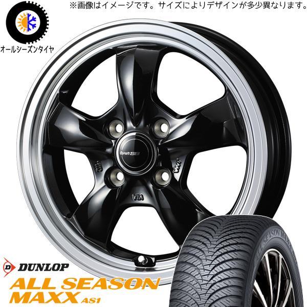 165/55R14 オールシーズンタイヤホイールセット ムーブ etc (DUNLOP AS1 &amp; ...