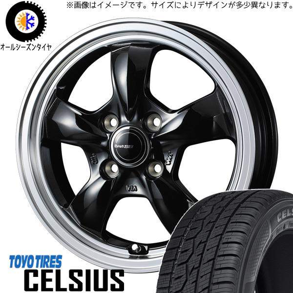 165/65R14 ハスラー フレア TOYO グラフト 5S 14インチ 4.5J +45 4H1...