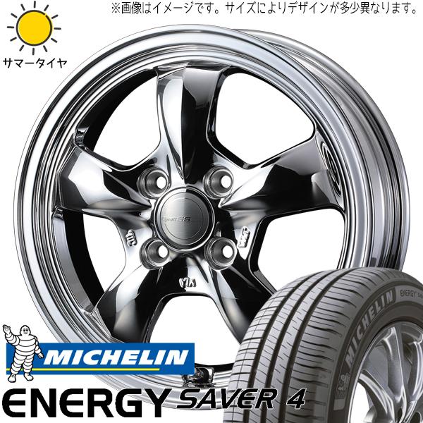 タント NBOX サクラ 155/65R14 ミシュラン エナジーセーバー4 グラフト 5S 14イ...