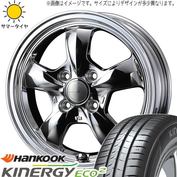 165/55R14 サマータイヤホイールセット ムーブ etc (HANKOOK K435 &amp; Gy...