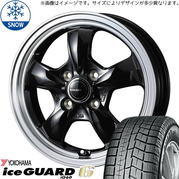 165/70R14 スタッドレスタイヤホイールセット ソリオ etc (YOKOHAMA iceGU...