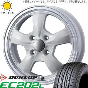 165/55R14 ムーブ ミラ ラパン ダンロップ エナセーブ EC202L グラフト 5S 14インチ 4.5J +45 4H100P サマータイヤ ホイールセット 4本