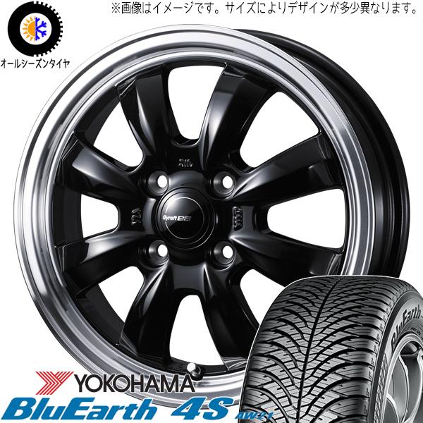 165/65R14 オールシーズンタイヤホイールセット ハスラー etc (YOKOHAMA Blu...