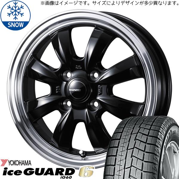 165/55R14 ムーブ ミラ ラパン Y/H IG60 グラフト 8S 14インチ 4.5J +...