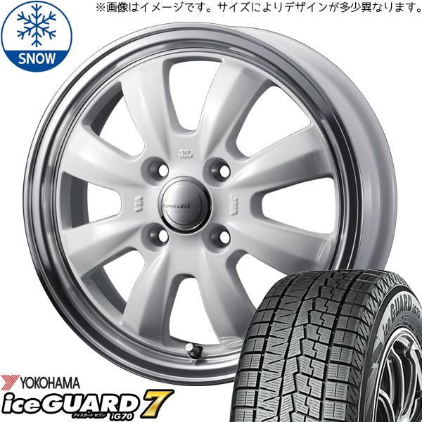 タント NBOX サクラ 155/65R14 ヨコハマタイヤ アイスガード7 グラフト 8S 14イ...