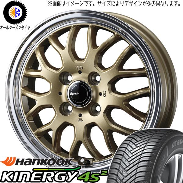 195/65R15 オールシーズンタイヤホイールセット ノートオーラ etc (HANKOOK H7...