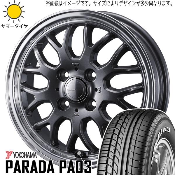 165/55R14C ムーブ ミラ ラパン Y/H パラダ PA03 グラフト 9M 14インチ 4...