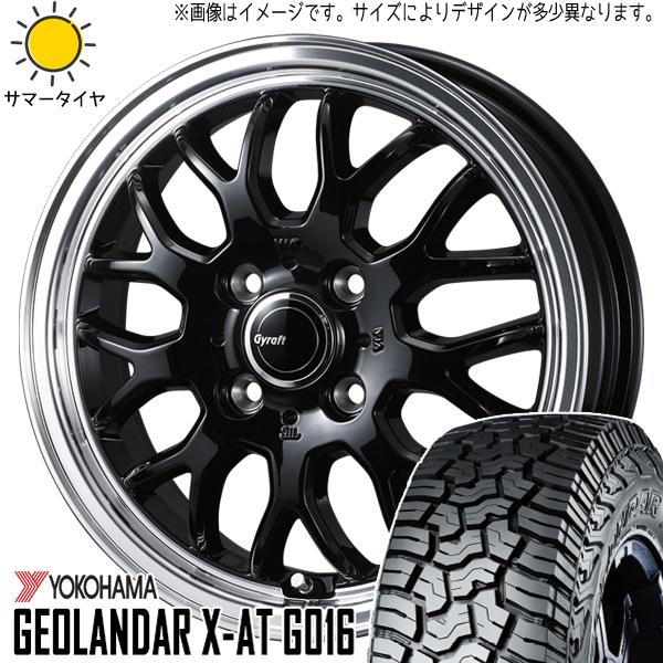 165/65R14 サマータイヤホイールセット ハスラー etc (YOKOHAMA GEOLAND...