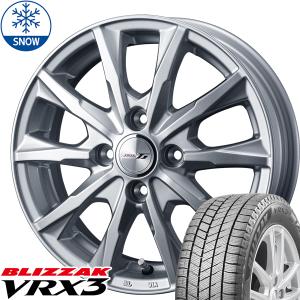 195/55R16 bB ノート デミオ ブリヂストン ブリザック VRX3 16インチ 6.0J +42 4H100P スタッドレスタイヤ ホイールセット 4本｜tireshop