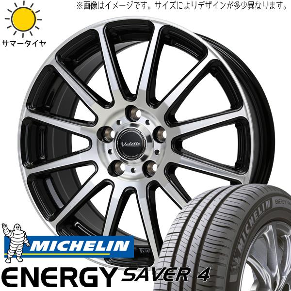 NBOX タント スペーシア 165/55R15 エナジーセーバー4 ヴァレット グリッター 15イ...