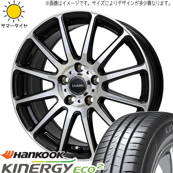 165/55R15 サマータイヤホイールセット NBOX etc (HANKOOK K435 &amp; V...