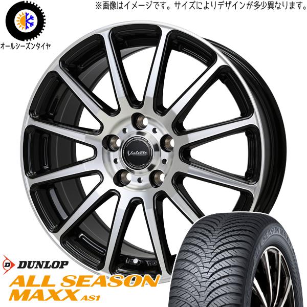 185/65R15 オールシーズンタイヤホイールセット プリウス etc (DUNLOP AS1 &amp;...