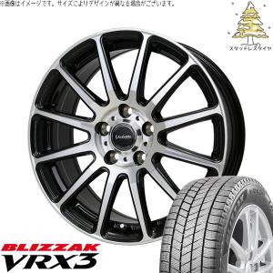 現行シエンタ用　185/65R15 スタッドレス　VRX3 バリ山 ブリザック VRX3 トヨタ シエンタ 10系 185/65R15 スタッドレス