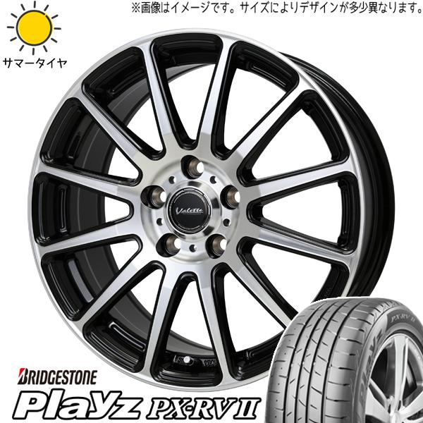 セレナ シビック 215/45R17 BS プレイズ PX-RV2 ヴァレット グリッター 17イン...