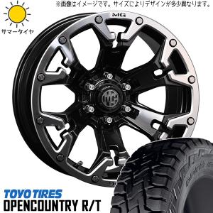 OPEN COUNTRY パジェロミニ 185/85R16 ホイールセット | トーヨー
