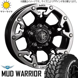 MONSTA TYRES RAV4 CX5 CX8 デリカD5 235/70R16 ホイールセット