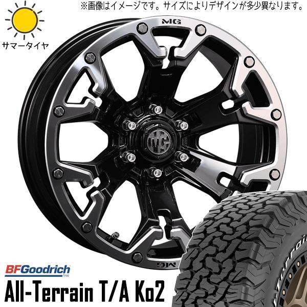 265/65R17 ハイラックス トライトン プラド 17インチ BFGoodrich KO2 ゴー...