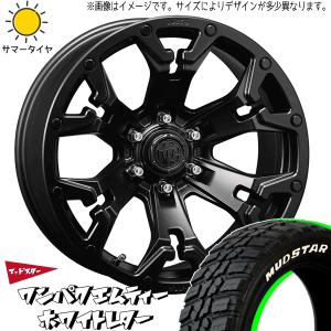 MUDSTAR パジェロミニ 185/85R16 ホイールセット | マッドスター 