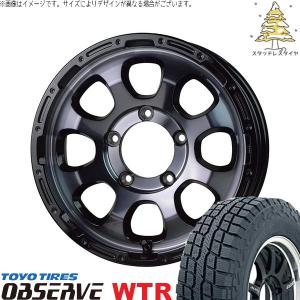 スズキ ジムニー JB64 JB23 JA22 JA12 225/75R16 スタッドレス | オブザーブ W/T-R & マッドクロス グレイス 16インチ 5穴139.7