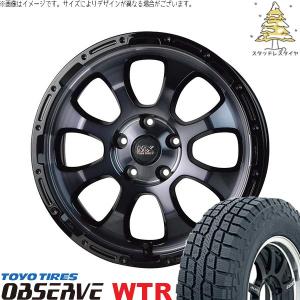 エクストレイル 225/75R16 スタッドレス | オブザーブ W/T-R & マッドクロス グレイス 16インチ 5穴114.3