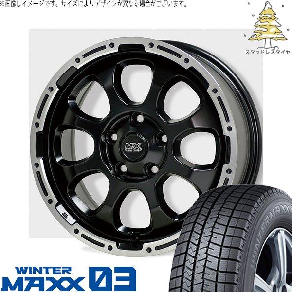 マツダ3 シビック 215/50R17 スタッドレス | ウィンターマックス03 &amp; マッドクロス ...
