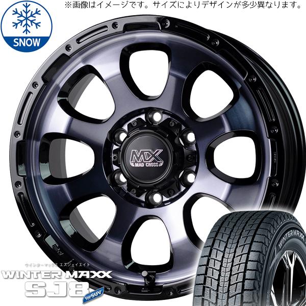 265/65R17 スタッドレスタイヤホイールセット プラド etc (DUNLOP WINTERM...