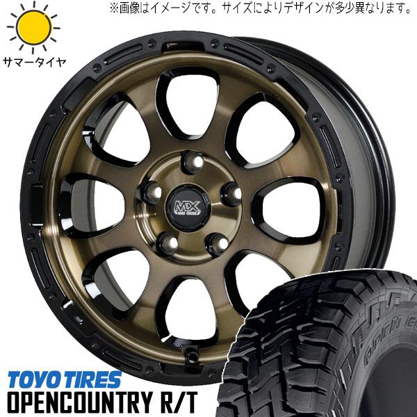 175/60R16 サマータイヤホイールセット クロスビー etc (TOYO OPENCOUNTR...